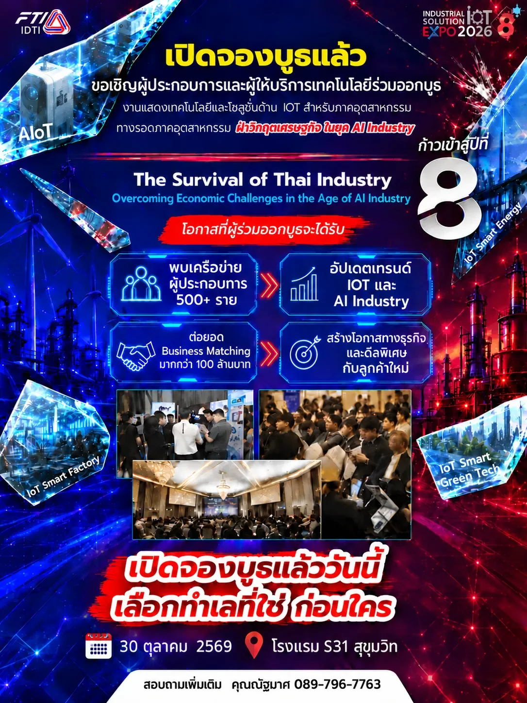 The Survival of Thai Industry