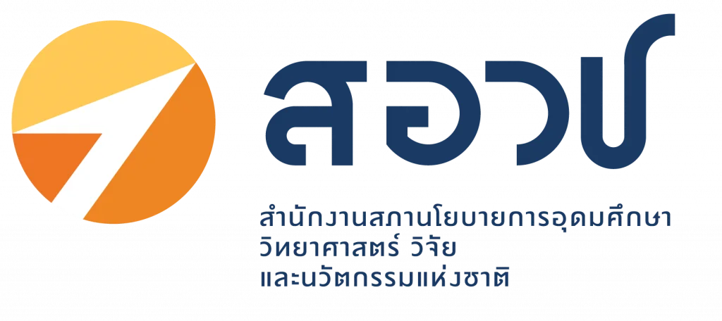 สอวช.